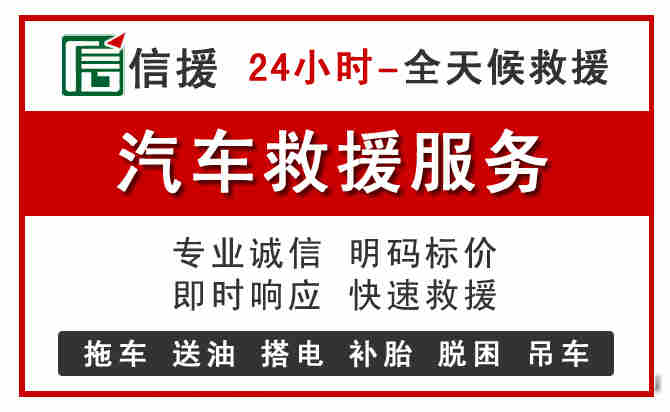 南江汽车送油救援 (8).jpg