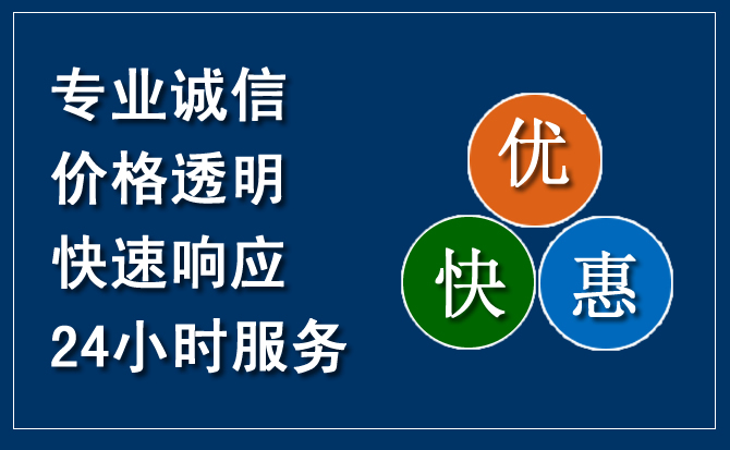 南江汽车救援送柴油